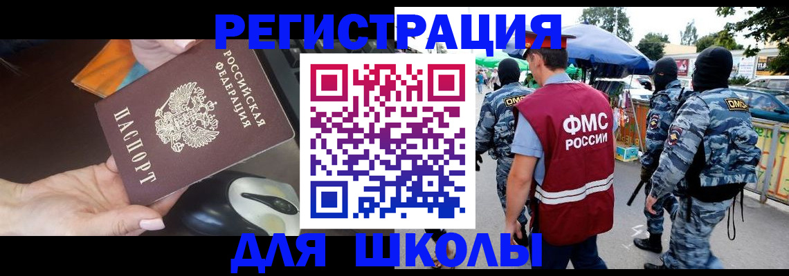 форма 3 в Саратовской области