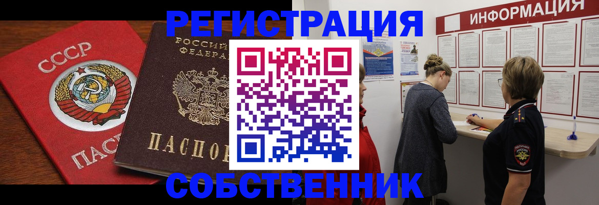 форма 3 в Саратовской области